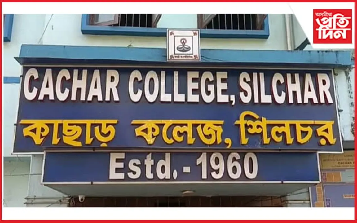 প্ৰৱঞ্চক শিক্ষকৰ বিৰুদ্ধে ব্যৱস্থা ল'বলৈ অধ্যক্ষক ঘেৰাও শিক্ষাৰ্থীৰ...