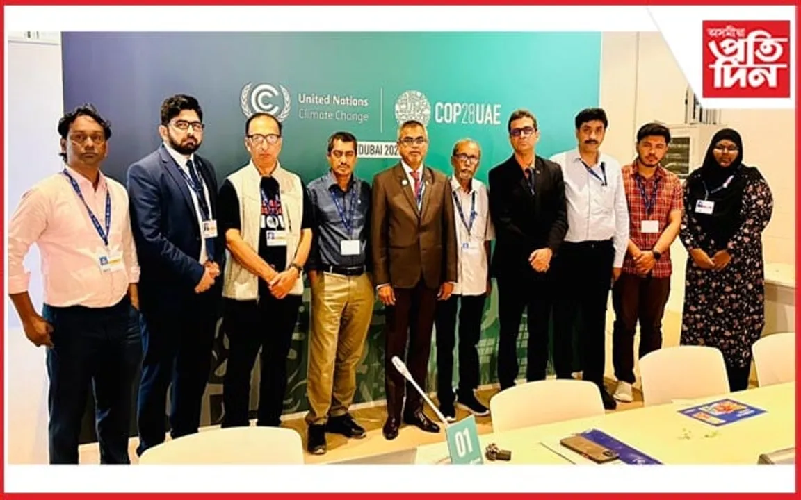 চি অ’ পি ২৮ সন্মিলনত দক্ষিণ এছিয়ান জলবায়ু পৰিৱৰ্তন সাংবাদিক মঞ্চৰ বিশেষ অনুষ্ঠান