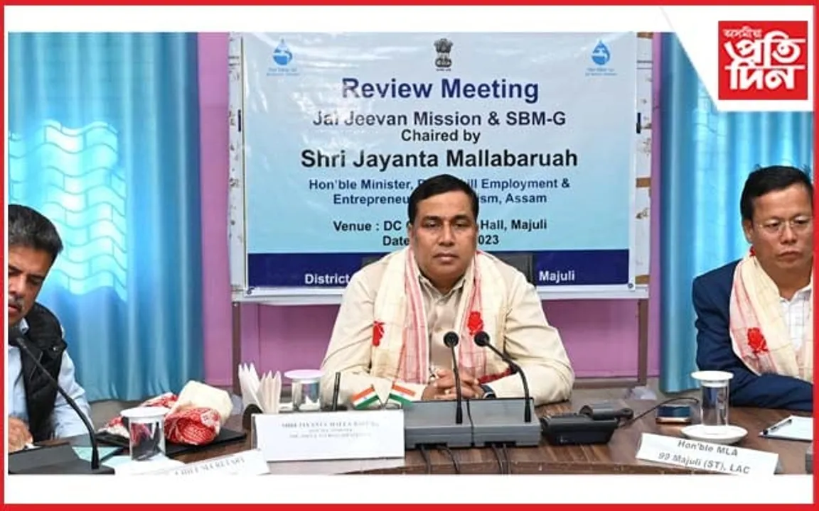 মাজুলীত জল জীৱন মিছনৰ পর্যালোচনা বৈঠকত মন্ত্ৰী জয়ন্ত মল্লবৰুৱা