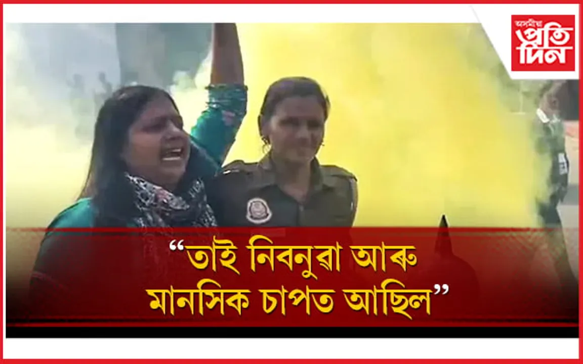 সংসদত ভয়ংকৰ ঘটনাঃ  অভিযুক্তই এম.ফিল সম্পূৰ্ণ কৰাৰ পাছতো পোৱা নাছিল চাকৰি, মানসিক ভাৱে ভাগি পৰিছিল