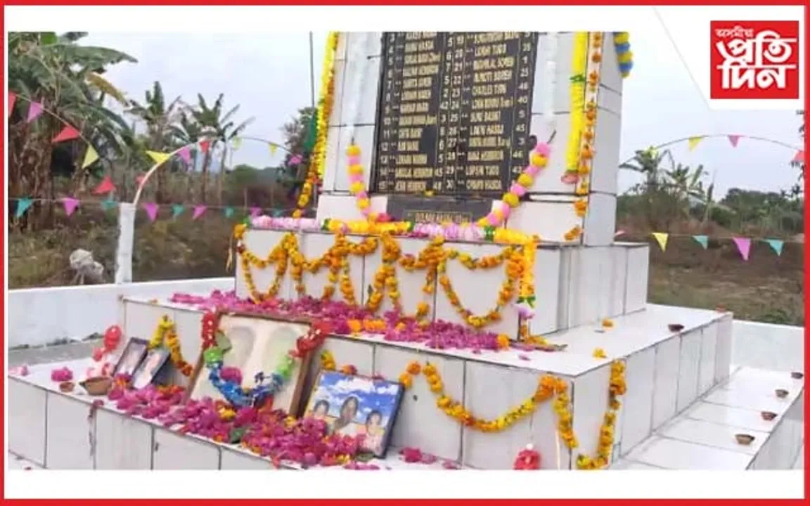 বিশ্বনাথৰ অসম-অৰুণাচল সীমান্তত অভিশপ্ত দিনৰ স্মৃতি ৰোমন্থন