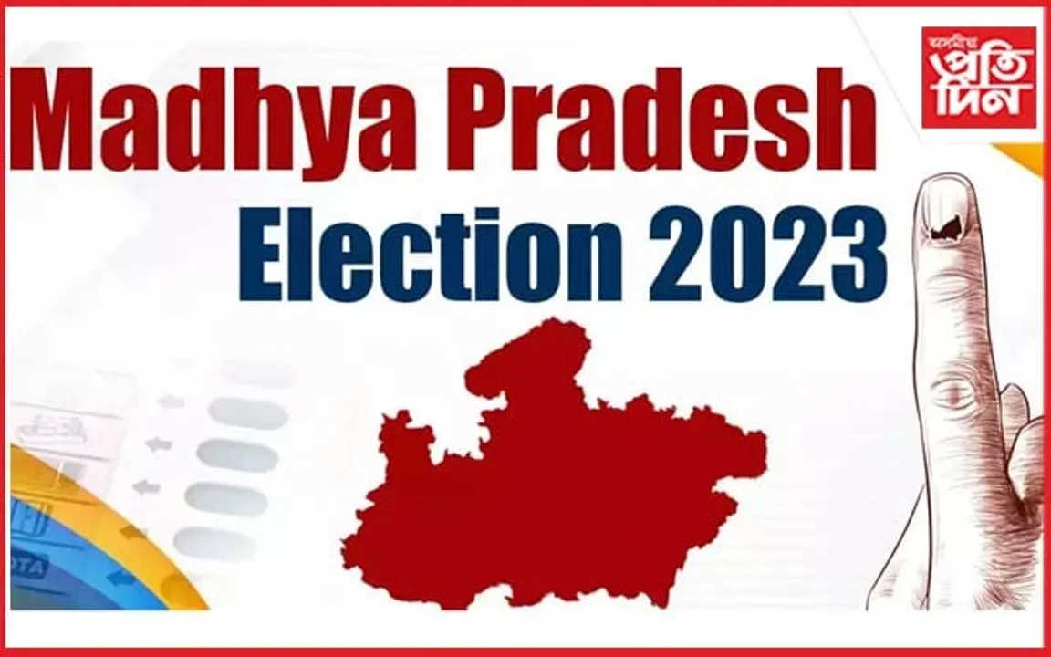 মধ্যপ্ৰদেশত বিজেপিৰ অগ্ৰগতি