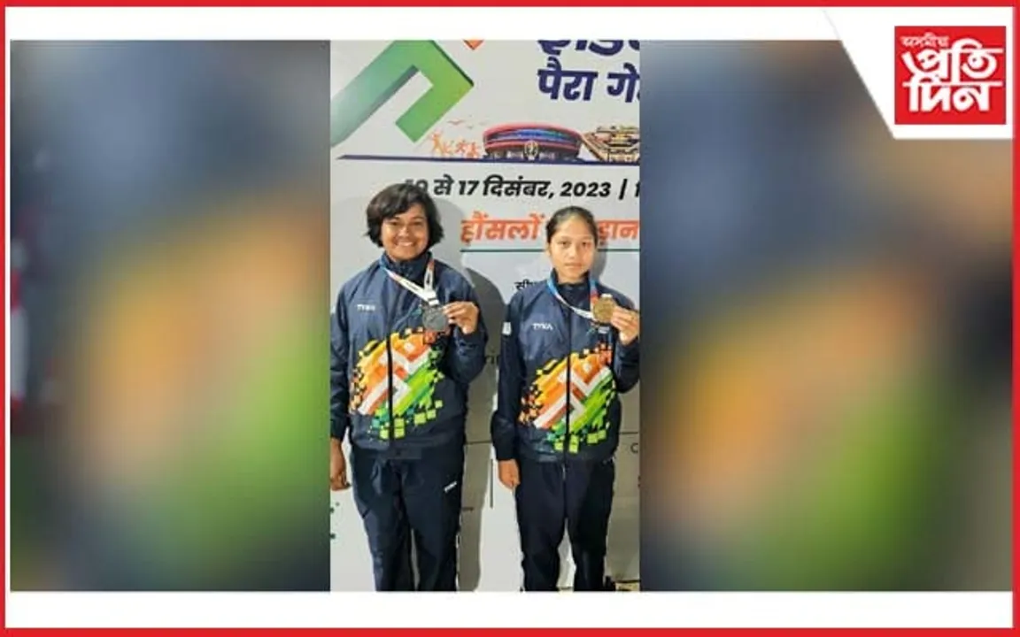 খেলো ইণ্ডিয়া পেৰা গেমছত অনিস্মিতা কোঁৱৰৰ স্বৰ্ণ পদক অৰ্জন