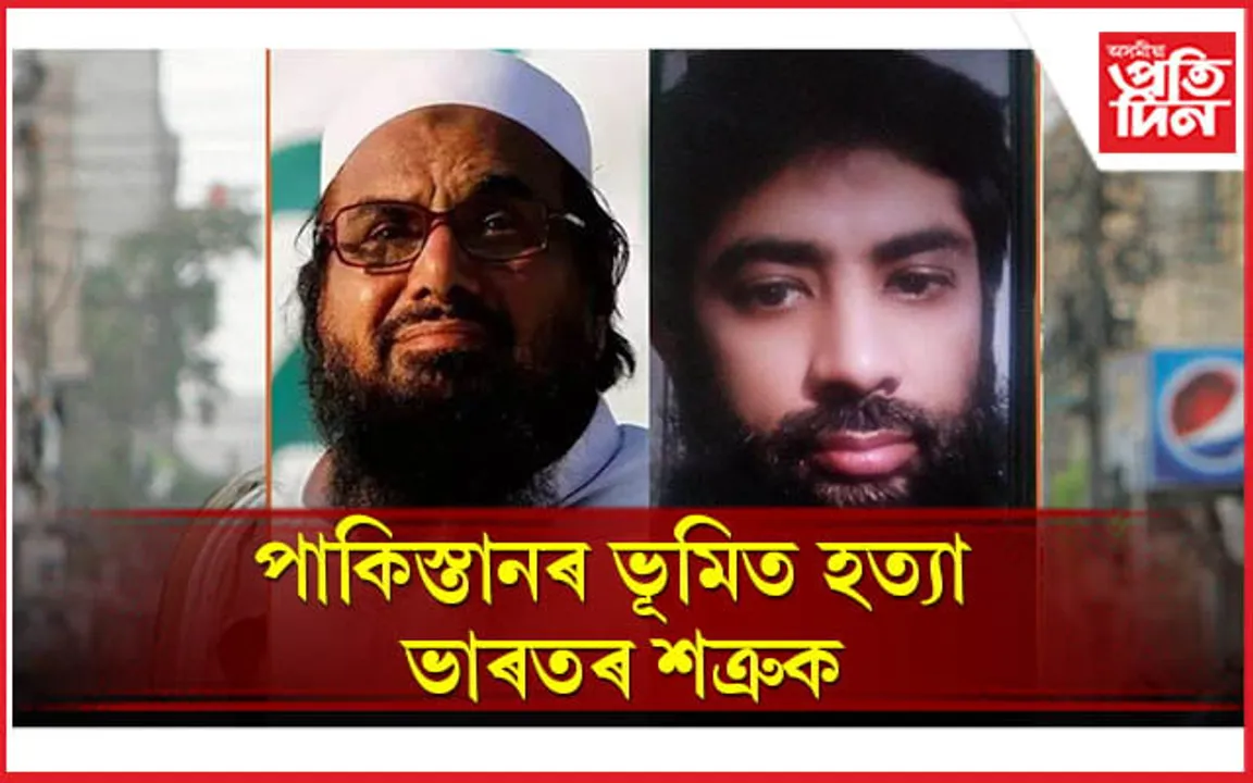 পাকিস্তানত হত্যা হঞ্জলা আদনানক: CRPF ৰ কনভয় আক্ৰমণৰ মাণ্ডাৰ মাইণ্ড আছিল তেওঁ