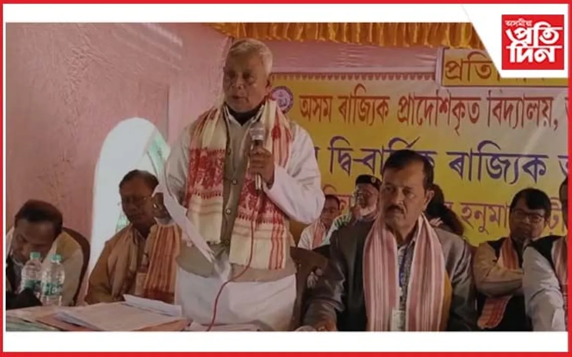 চিলাপথাৰত অৱসৰপ্ৰাপ্ত শিক্ষক-কৰ্মচাৰী সংস্থাৰ নৱম বাৰ্ষিক ৰাজ্যিক অধিৱেশন