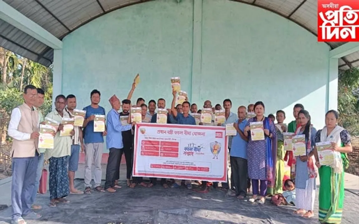 মাজবাট কৃষি বিভাগৰ উদ্যোগত প্ৰধানমন্ত্ৰী ফচল বীমা যোজনাৰ সজাগতা সভা