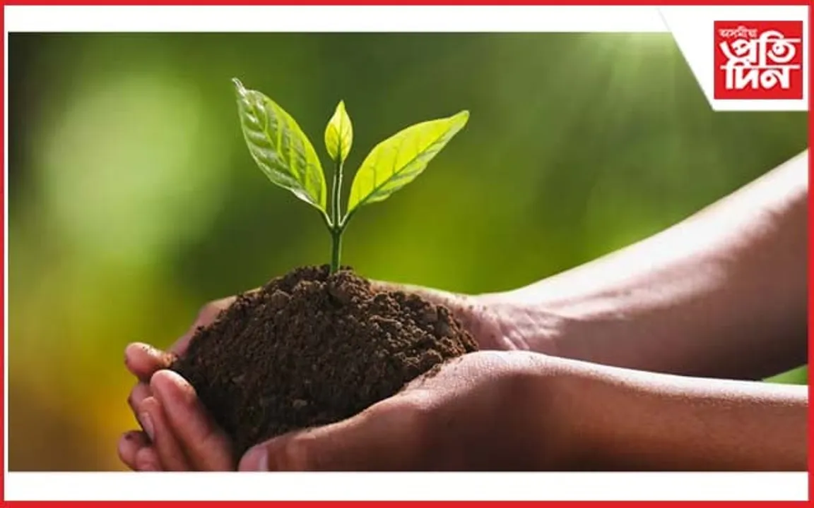 ভূমি সংৰক্ষণ সঞ্চালকালয়ৰ উদ্যোগত বিশ্ব ভূমি দিৱস উদযাপন 
