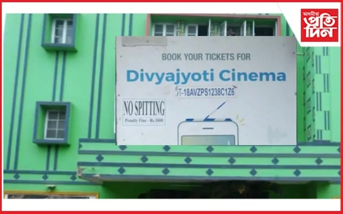 বিদেশৰ চাকৰি এৰি ছবি গৃহ পৰিচালনাৰ দায়িত্বত এজন সফল অসমীয়া