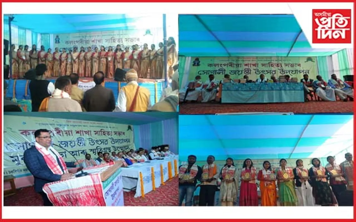 নিজম পৰিল নগাঁও চকৰিগাঁও মজলীয়া বিদ্যালয়ৰ সমন্বয় ক্ষেত্ৰ 