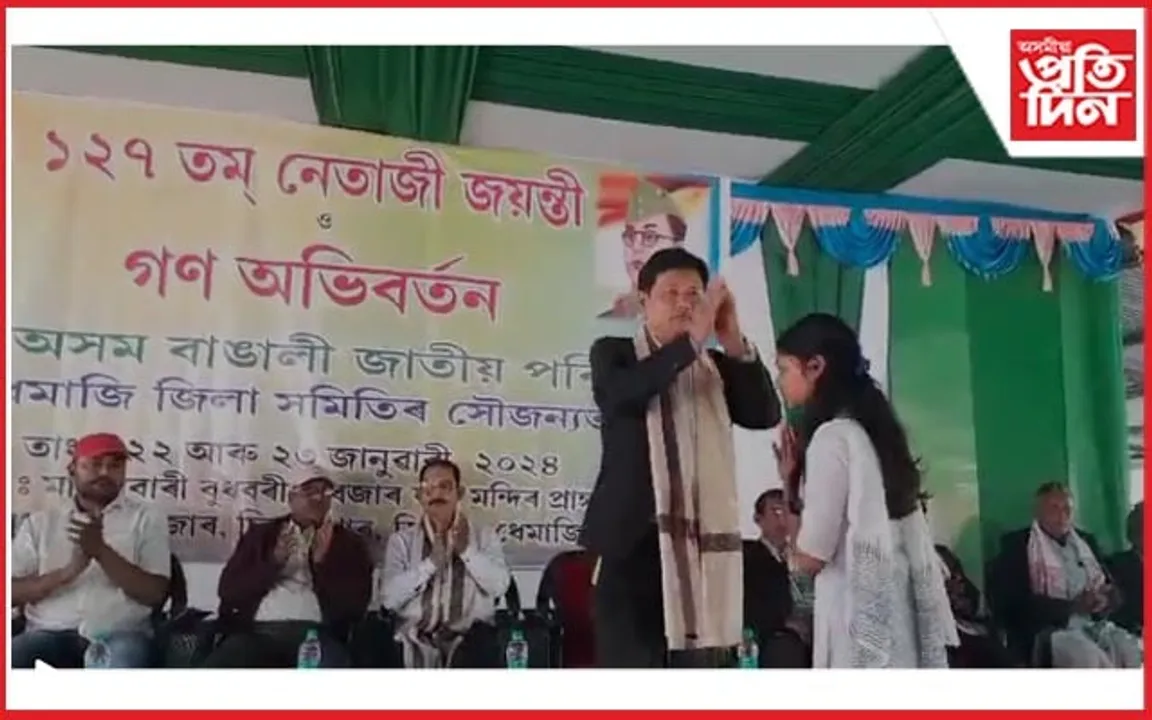 চিলাপথাৰত ভূমিষ্ঠ হ'ল আন এক সৰ্বভাৰতীয় বাঙালী ছাত্ৰ সংগঠন...