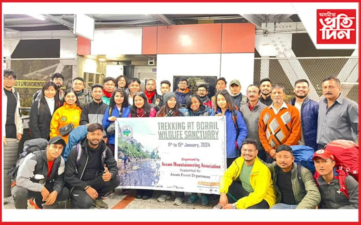 অসম পর্বতাৰোহণ সন্থাৰ বৰাইল অভয়াৰণ্যত ট্রেকিং অভিযান...