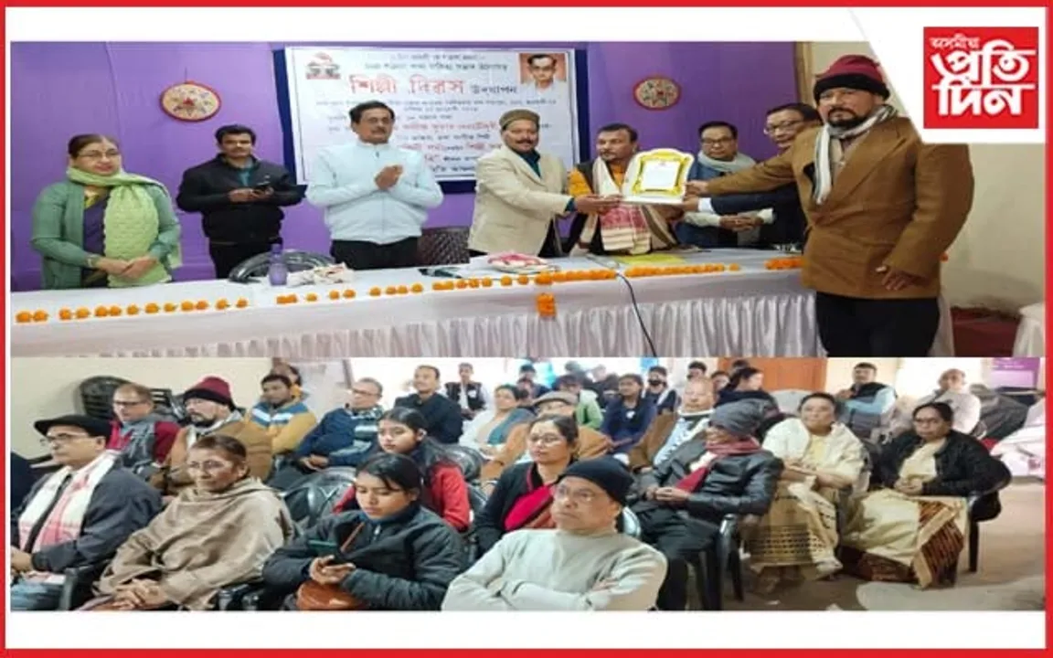 চচল শতদল শাখা সাহিত্য সভাৰ শিল্পী দিৱস উদযাপন 