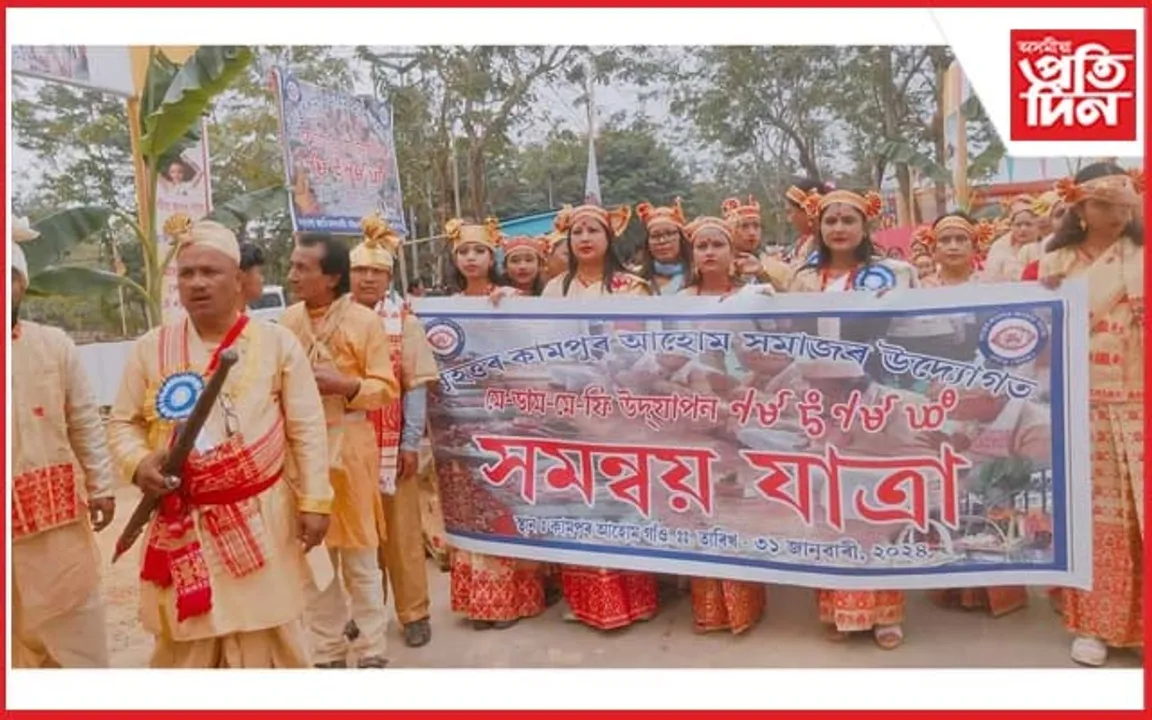 কামপুৰত মে-ডাম-মে-ফী উদযাপন