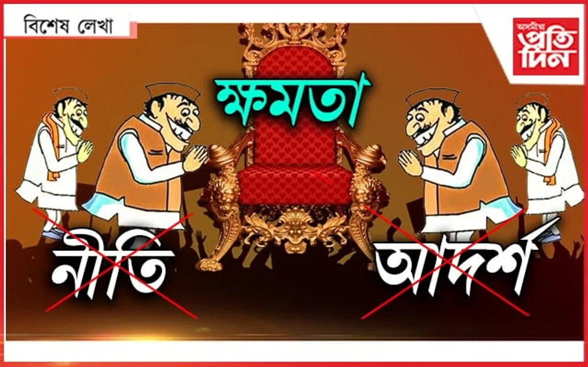 ছদ্মবেশী নেতাৰ খোল খাইছে মুখাঃ জনতাৰ হুমুনিয়াহ...