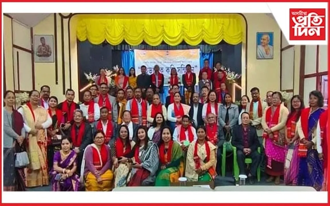 কাৰ্বি আংলং জিলা প্ৰশাসনৰ উদ্যোগত ডিফু ক্লাবত বহুভাষিক কবি সন্মিলনৰ সামৰণি