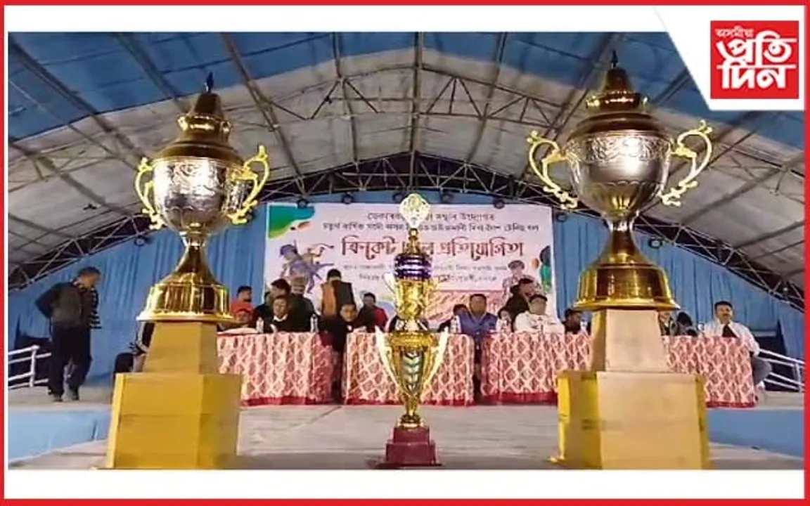 সৰভোগত সদৌ অসম ভিত্তিক ক্ৰিকেট খেল প্ৰতিযোগিতা 