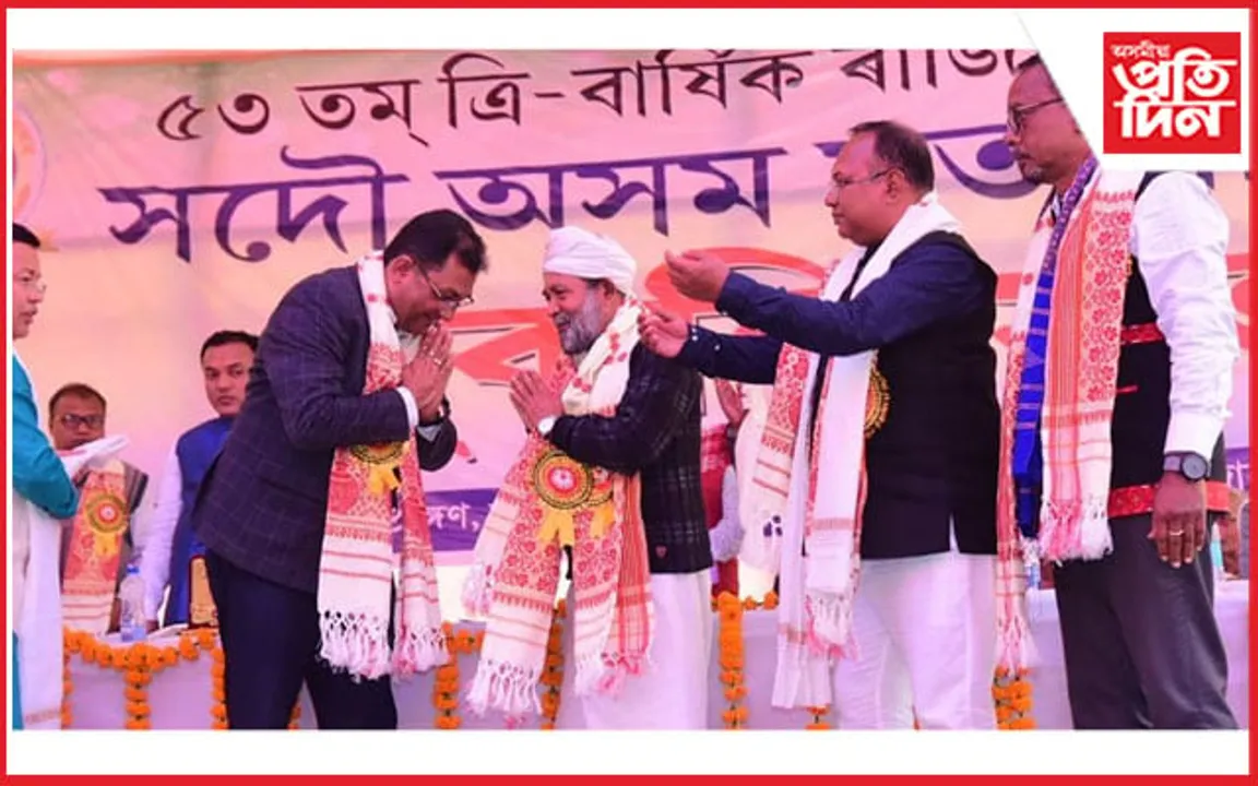 সদৌ অসম সূত সন্মিলনৰ ৫৩ সংখ্যক ত্রি-বাৰ্ষিক ৰাজ্যিক অধিৱেশনৰ সামৰণি...