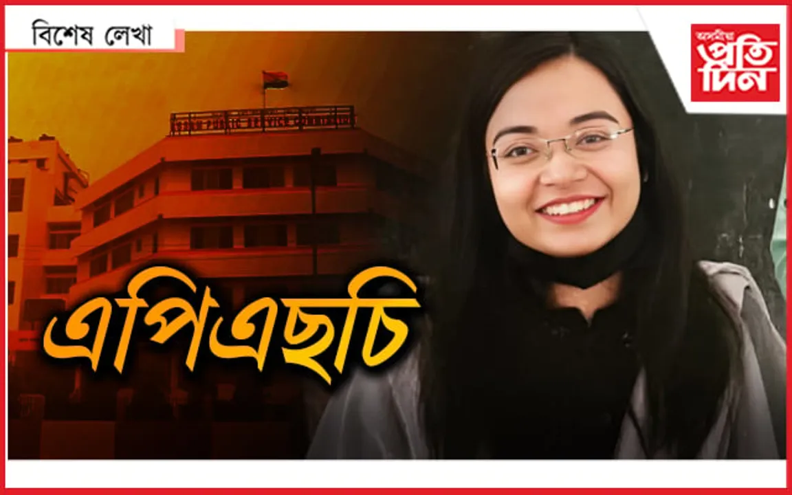 ৰাশিকা প্ৰথম হোৱাত আপত্তি কিয়?