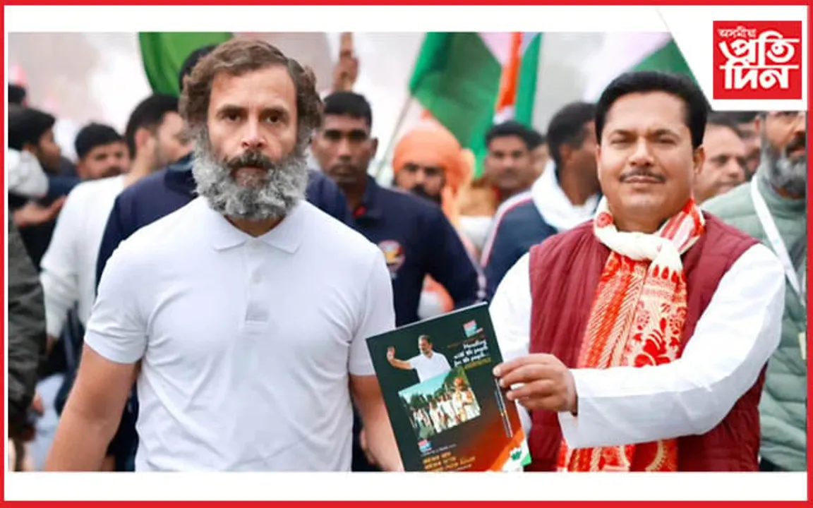 অসমত ৰাহুল গান্ধীৰ ন্যায় যাত্ৰা, মহানগৰীত কেইবাটাও কাৰ্যসূচী