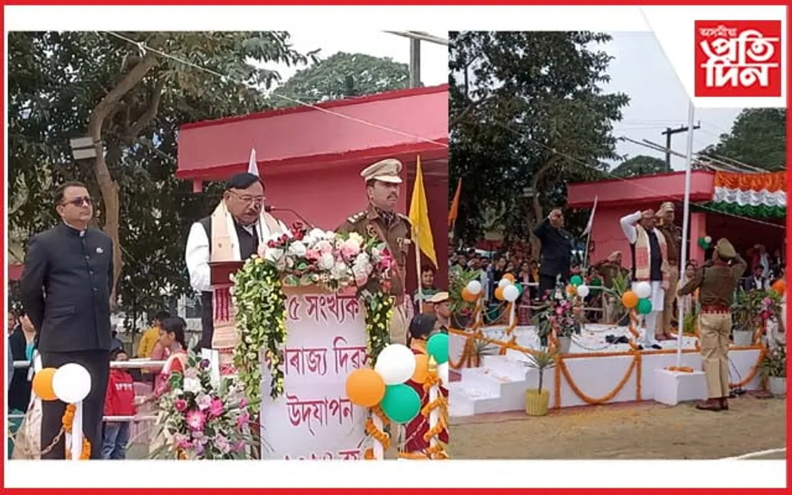ধেমাজিত গণতন্ত্ৰৰ দিৱসৰ পতাকা উন্মোচন
