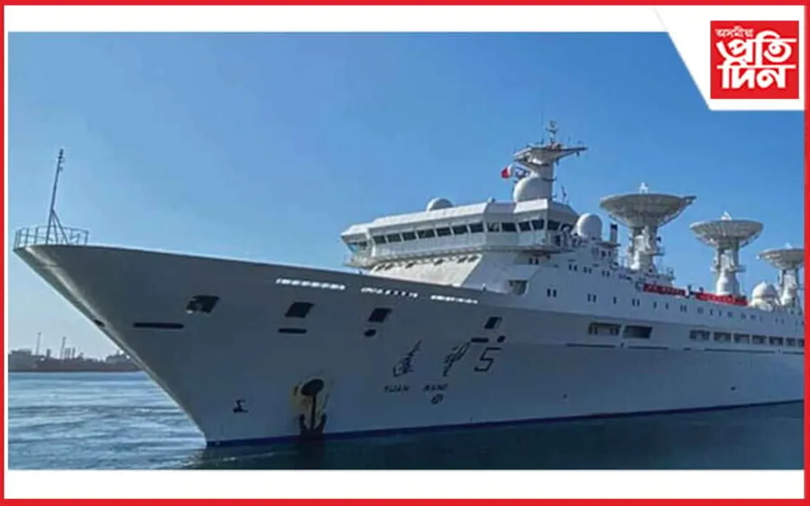 শ্ৰীলংকাত প্ৰৱেশ কৰিব নিদিয়ে চীনৰ গুপ্তচৰ জাহাজঃ ভাৰতক জনালে কলম্বোয়ে...