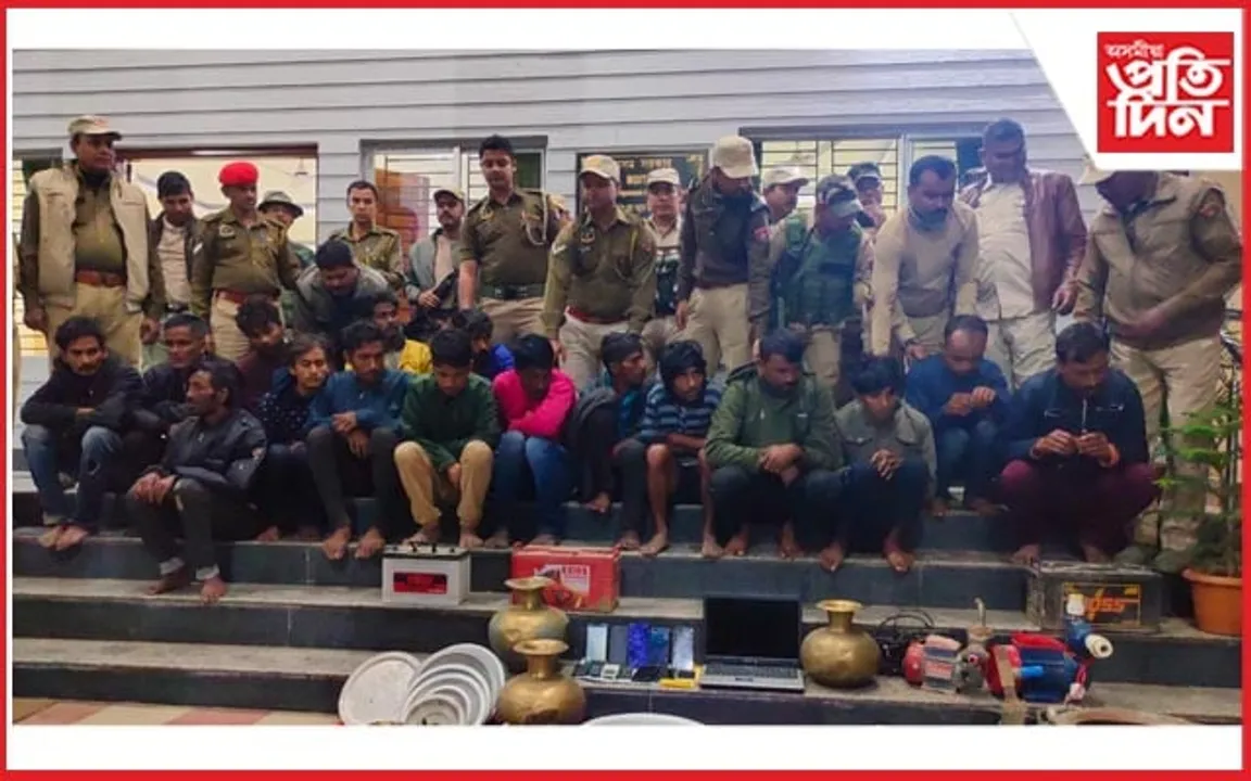 শিলচৰত বুজন পৰিমাণৰ চুৰি সামগ্ৰীসহ ১৭ টা চোৰ গ্ৰেপ্তাৰ...