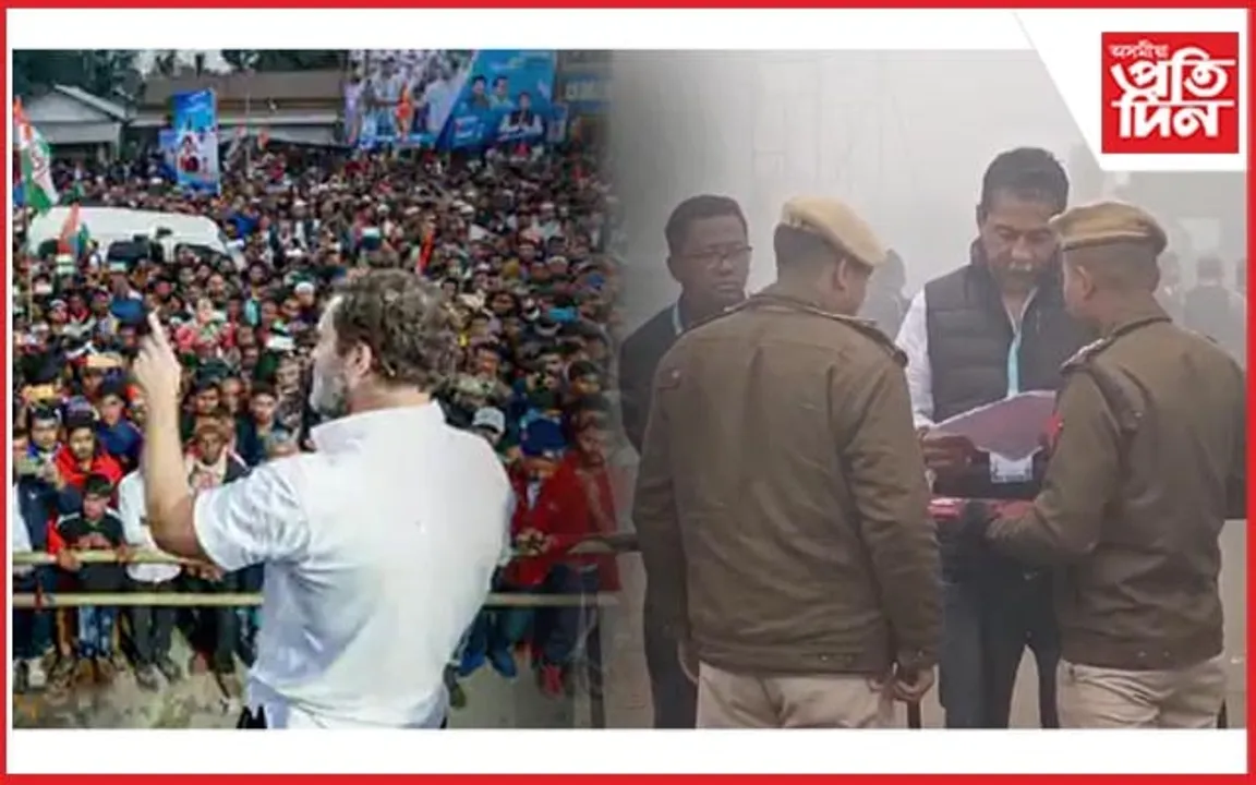 ভাৰত জোড়ো ন্যায় যাত্ৰাই অসম এৰাৰ পূৰ্বে আন এক বিপদঃ গৌৰীপুৰ কেম্পত জাননী লৈ উপস্থিত যোৰহাট আৰক্ষী...