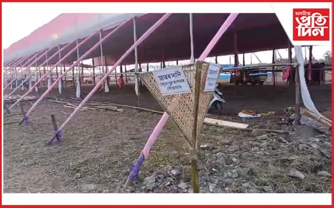 উদুলি-মুদুলি নাজিৰা মেছাগড় "চাওবিন ক্ষেত্ৰ"