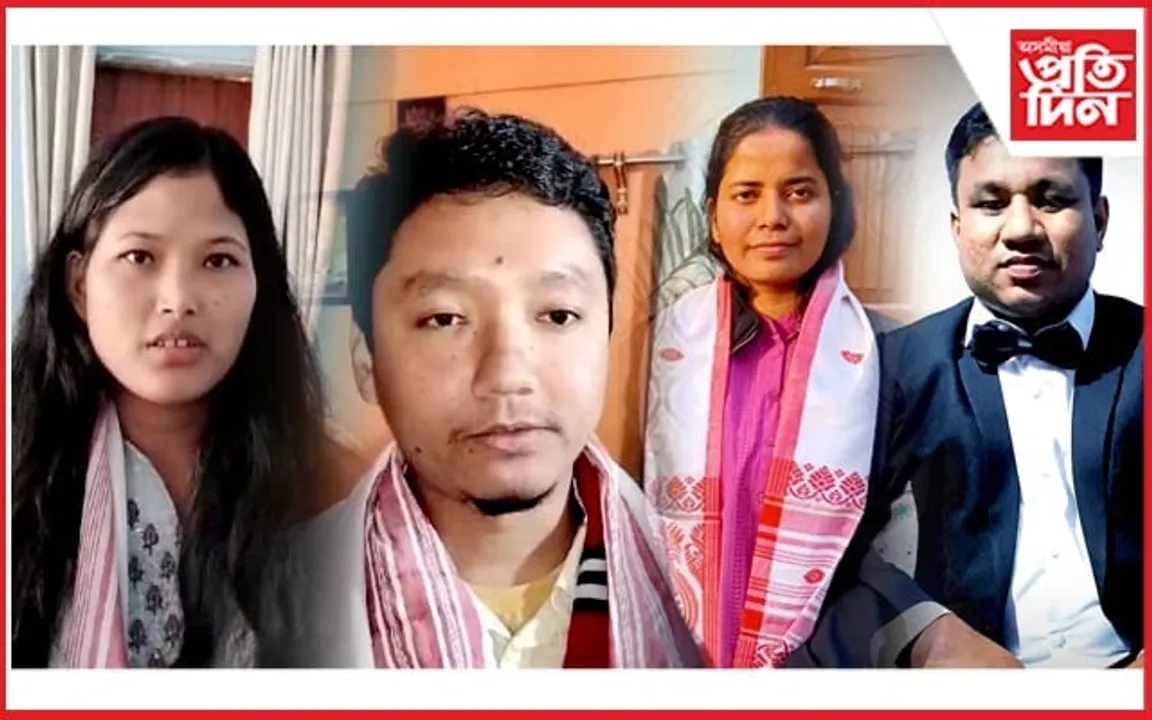 অসম লোকসেৱা আয়োগৰ পৰীক্ষাত ধেমাজিৰ কেইবাগৰাকী ছাত্ৰ-ছাত্ৰীৰ সাফল্য