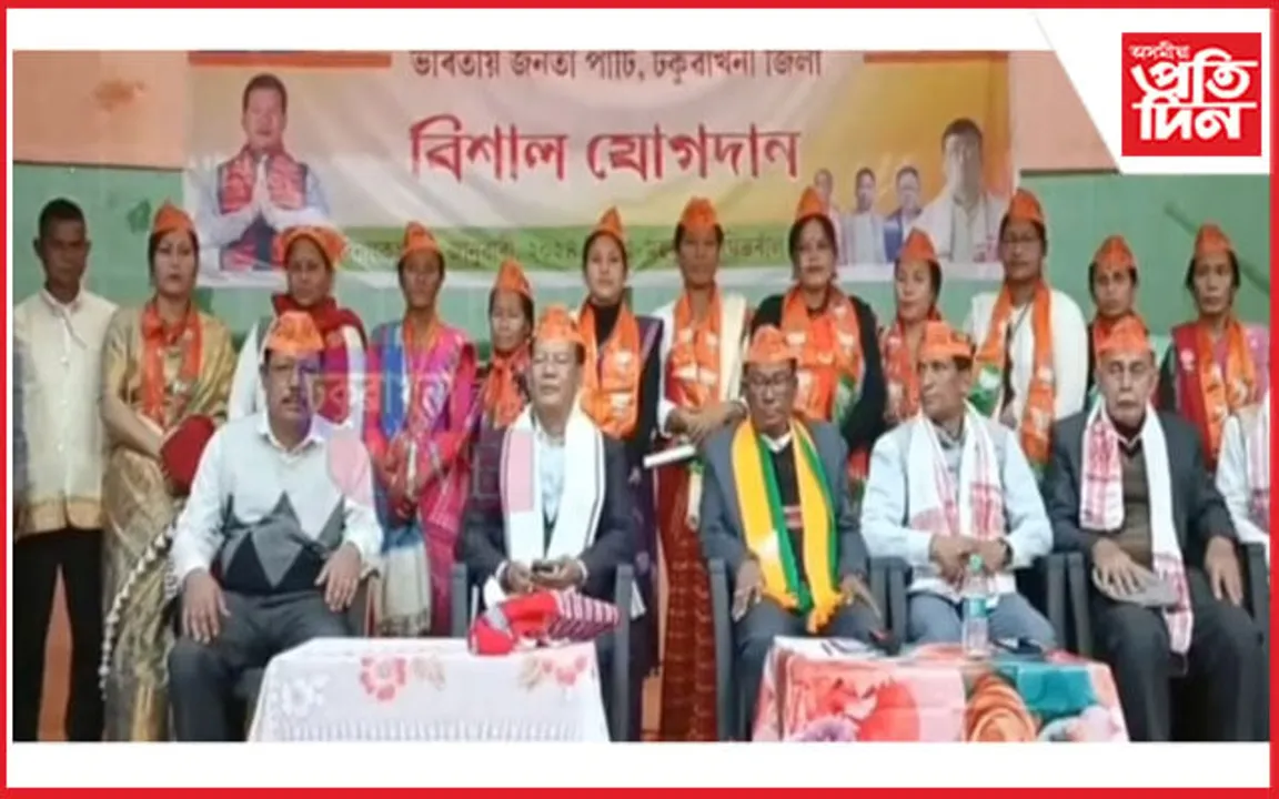 ঢকুৱাখনাত গেৰুৱা দলত যোগ দিলে  সহস্ৰাধিকে
