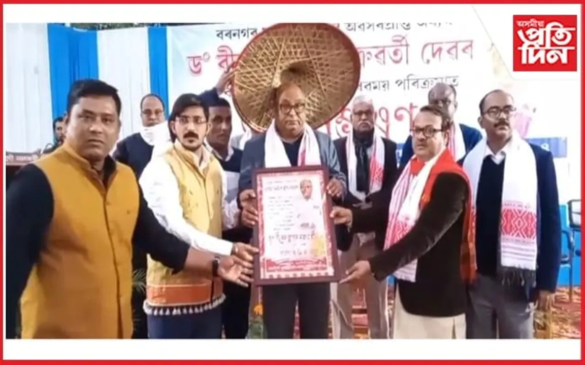 নলবাৰীত সদ্য অৱসৰী অধ্যক্ষ বীৰেন কুমাৰ চক্ৰৱৰ্তীক সম্বৰ্ধনা