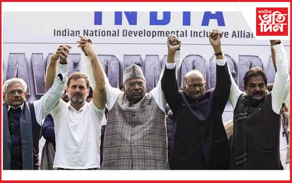 আজি 'ইণ্ডিয়া' গোটৰ বৈঠকঃ আসন বুজাবুজি আৰু নেতা নিৰ্বাচনৰ সম্ভাৱনা...