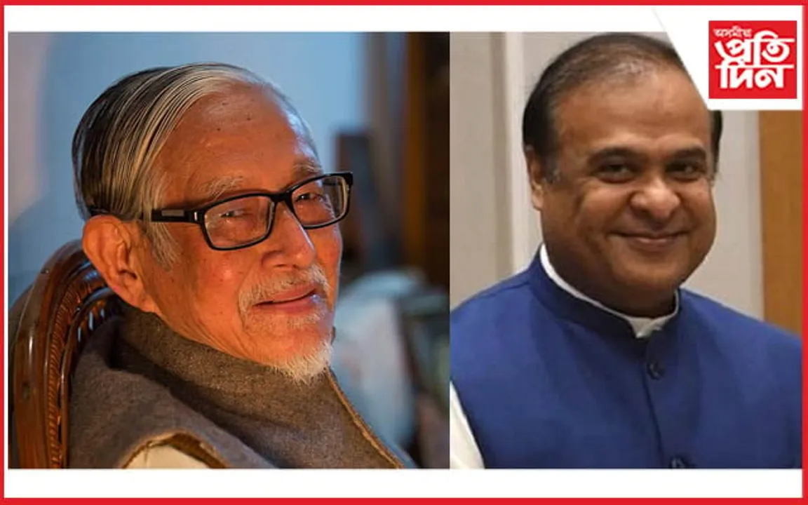 ড০ হীৰেন গোহাঁইৰ প্ৰতি মুখ্যমন্ত্ৰীৰ অশোভনীয় মন্তব্যক ধিক্কাৰ চি পি আই (এম এল)ৰ...