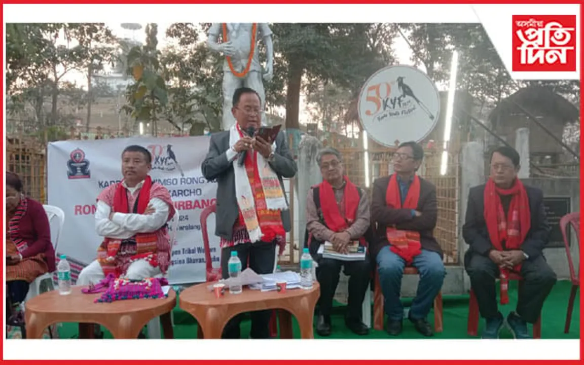 ৫৬ গৰাকী কবিৰ কবিতাৰে জীপাল ডিফুৰ তাৰালাংছ'ৰ কাৰ্বি যুৱ মহোৎসৱৰ বাকৰি 