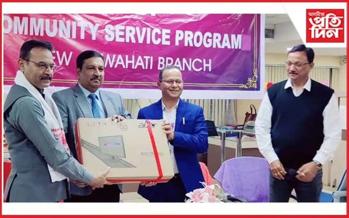 বামুণীমৈদামস্থিত ভাৰতীয় ষ্টেট বেংক চৌহদত কেইবাখনো শিক্ষানুষ্ঠানলৈ কম্পিউটাৰ প্ৰদান