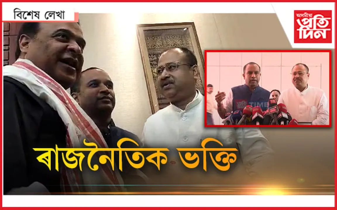 পাৱে পৰি হৰি...