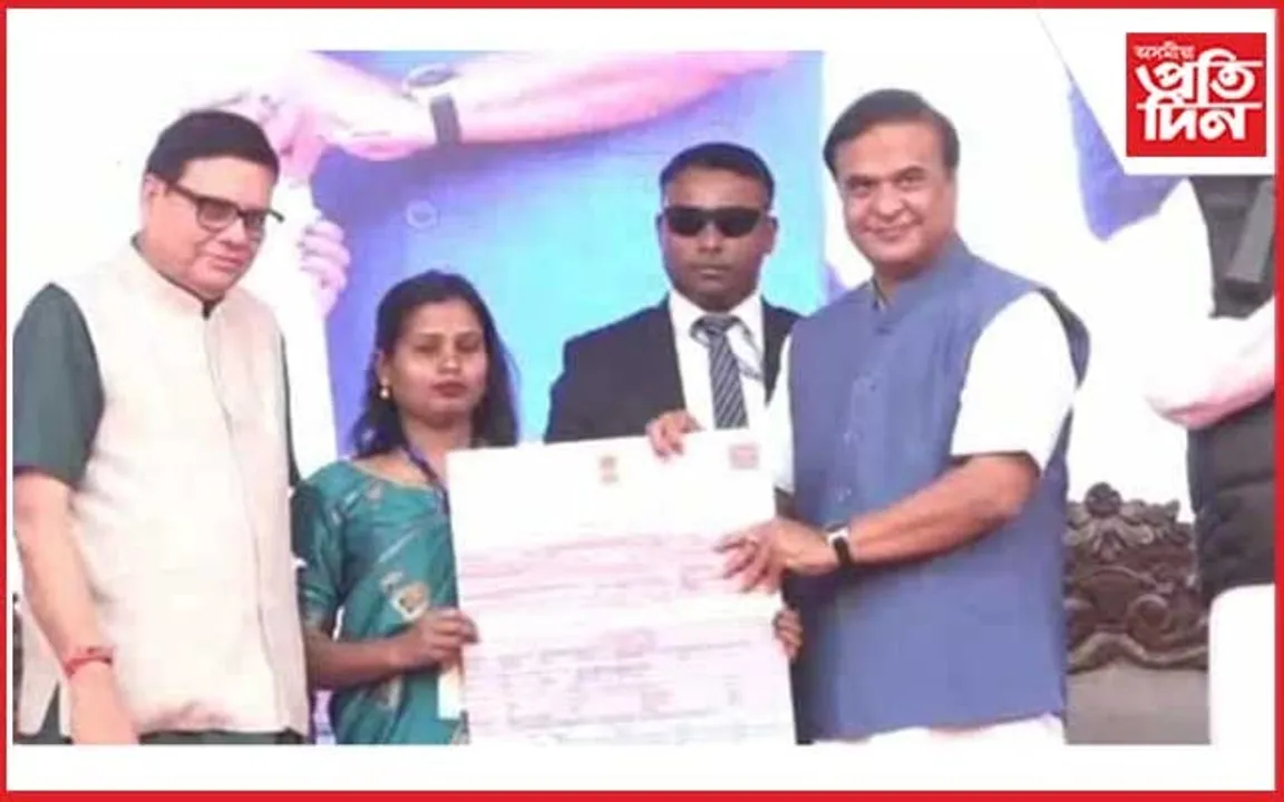 গহপুৰত খিলঞ্জীয়া লোকক মাটিৰ পট্টা  বিতৰণ মুখ্যমন্ত্ৰী হিমন্ত বিশ্ব শৰ্মাৰ