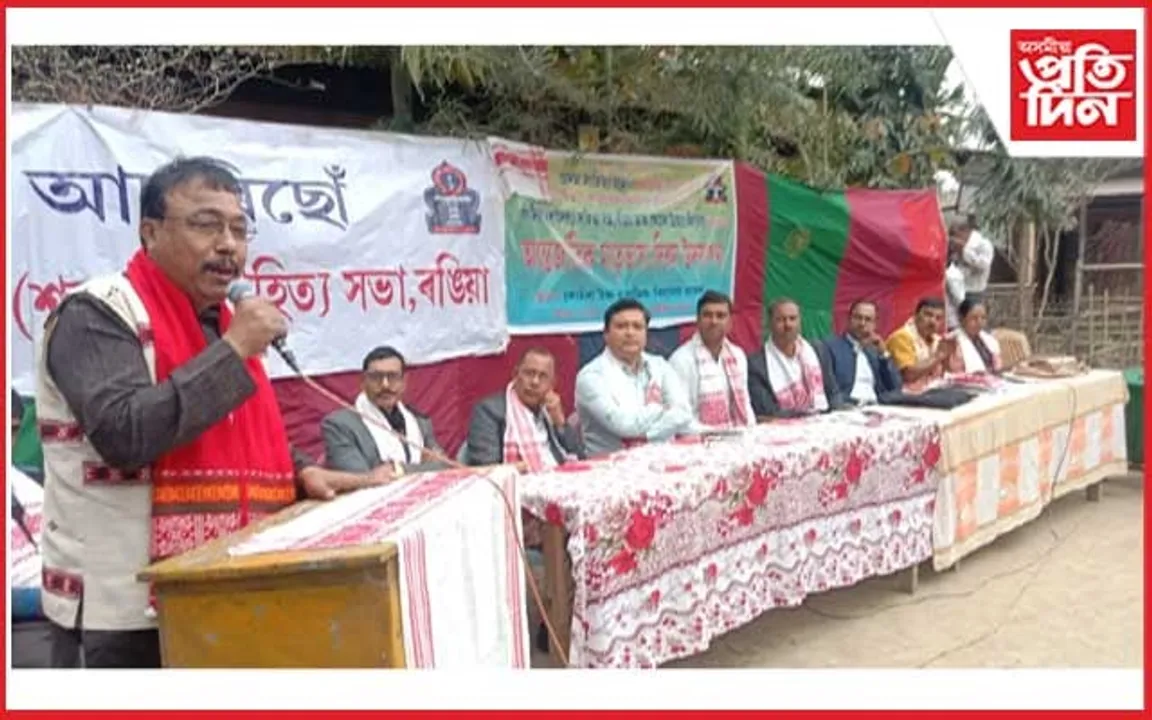 ৰঙিয়াত আন্তৰ্জাতিক মাতৃভাষা দিৱস পালন 