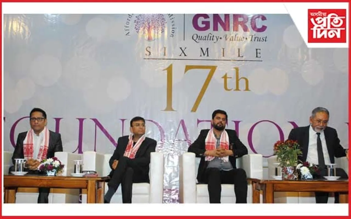 জি এন আৰ চি ছয়মাইল শাখাৰ ১৭সংখ্যক প্ৰতিষ্ঠা দিৱস উদযাপন...