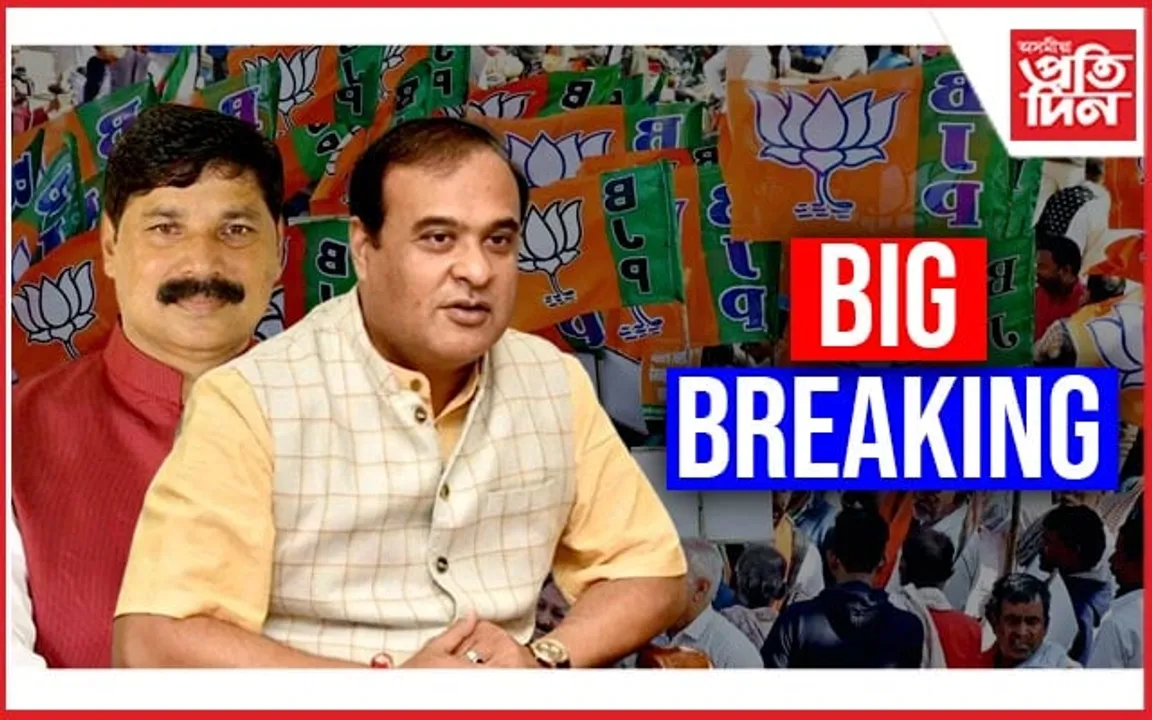 ৰাজ্যৰ ১১ সমষ্টিত বিজেপিয়ে চূড়ান্ত কৰিছে প্ৰাৰ্থী তালিকা... 