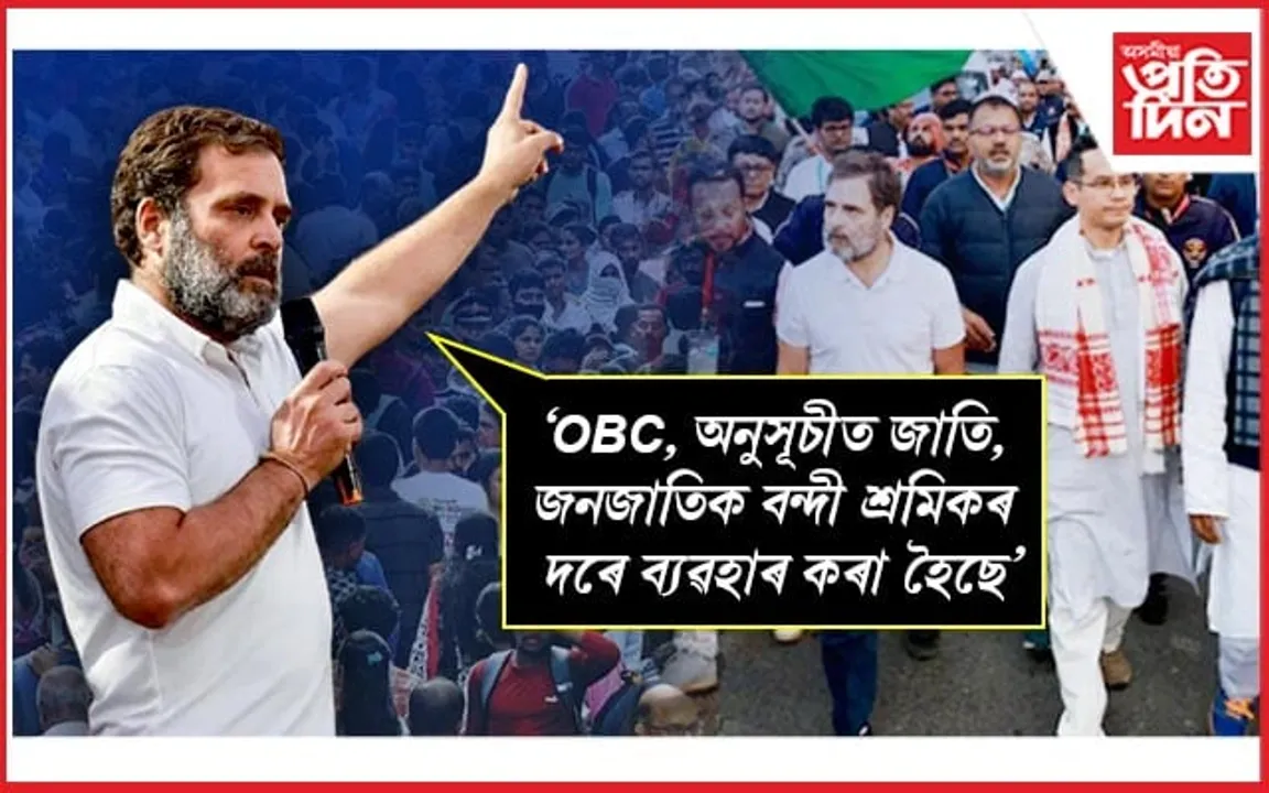 ৫০ শতাংশৰো অধিক হ'ব জাতিগত সংৰক্ষণঃ যদিহে... 