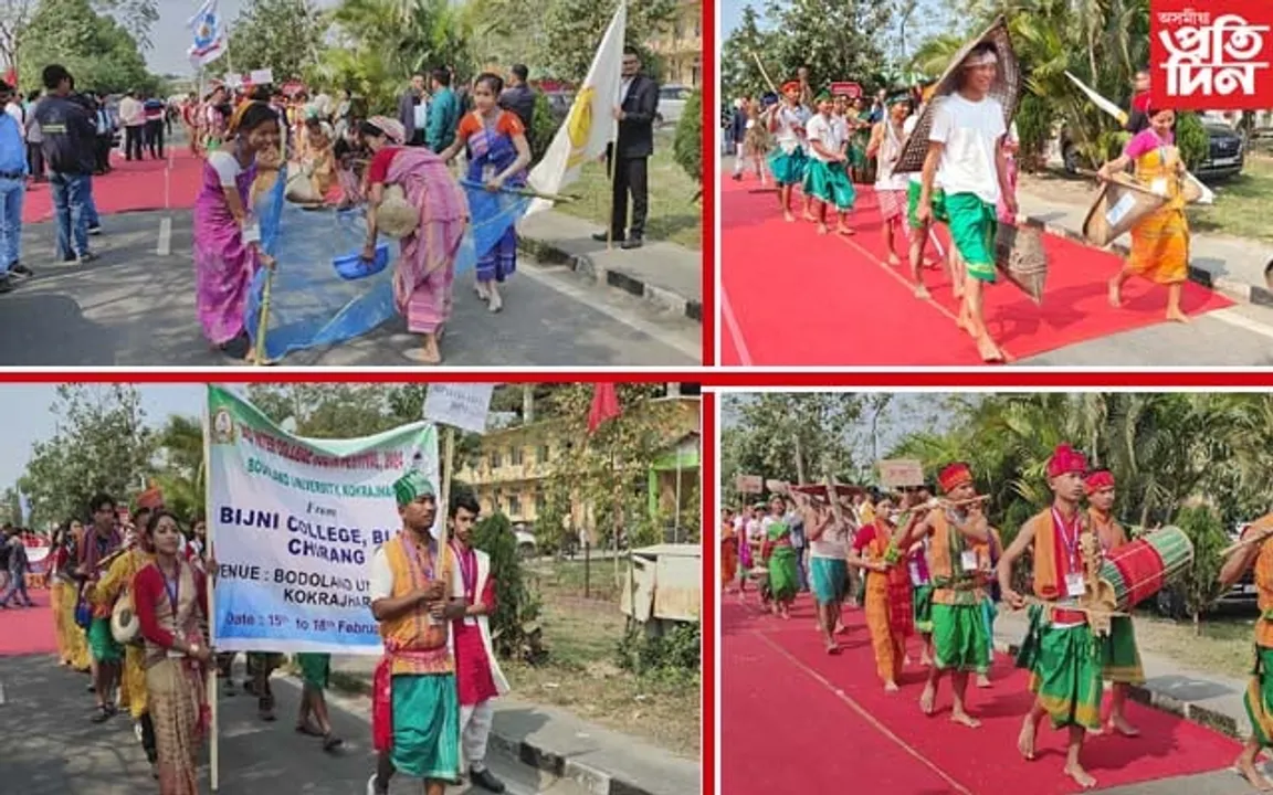 বড়োলেণ্ড বিশ্ববিদ্যালয়ত আৰম্ভ দ্বিতীয় আন্তঃমহাবিদ্যালয় যুৱ মহোৎসৱ..