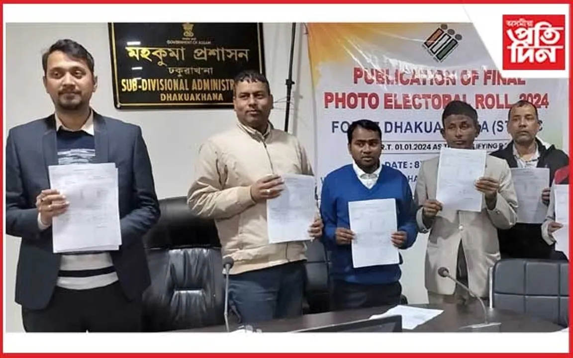 ঢকুৱাখানা সমষ্টিৰ চূড়ান্ত ভোটাৰ তালিকা প্ৰকাশ