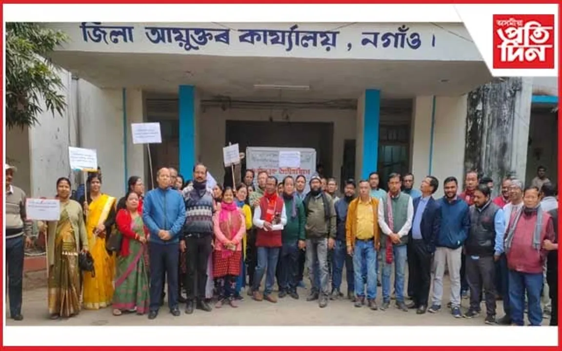 নগাঁৱত সদৌ অসম জিলা প্ৰশাসন কৰ্মচাৰীসন্থাৰ সৰ্বাত্মক অসহযোগ কাৰ্যসূচী