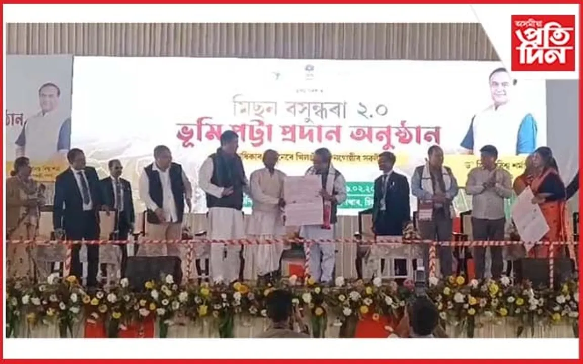 চিলাপথাৰত মুখ্যমন্ত্ৰীৰ পট্টা বিতৰণ, লাচিত বৰফুকনৰ আৱক্ষ প্ৰতিমূৰ্তি উন্মোচন...