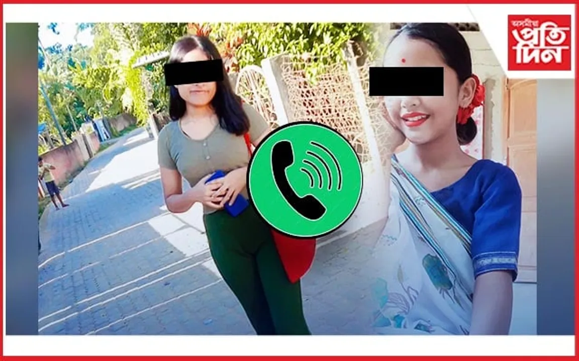মৰিয়নিৰ নিখোজ ছাত্ৰীয়ে পৰিয়াললৈ নিশা কৰিলে ফোন,ক'লে এই কথা...