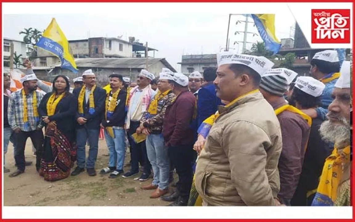 আৰম্ভ হ'ল 'অসমতো কেজৰিৱাল' কাৰ্যসূচী
