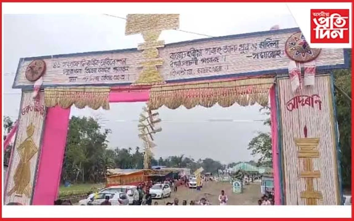 ধেমাজিত বৈদিক সনাতন সমাজৰ অধিৱেশনৰ সফল সামৰণি