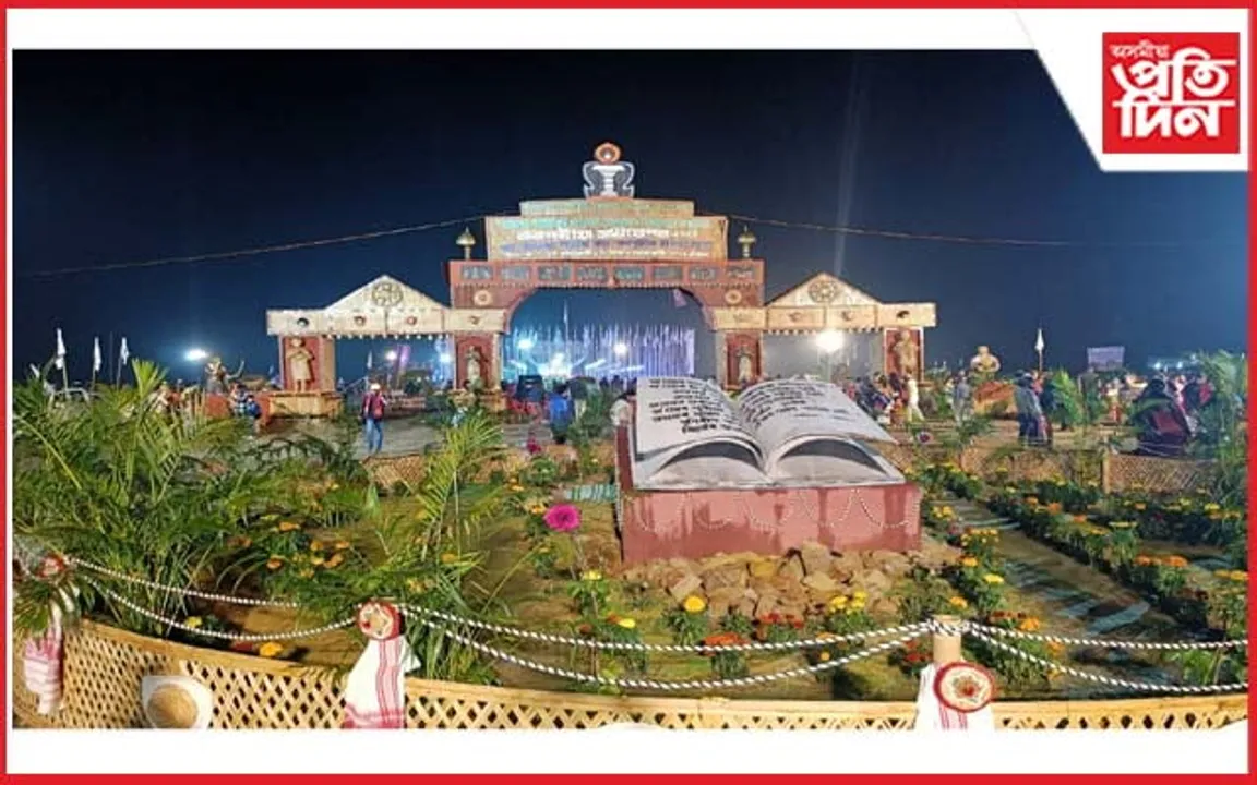 অসম সাহিত্য সভাত বিটিআৰত অসমীয়া ভাষাৰ অৱহেলা বিষয় উত্থাপিত