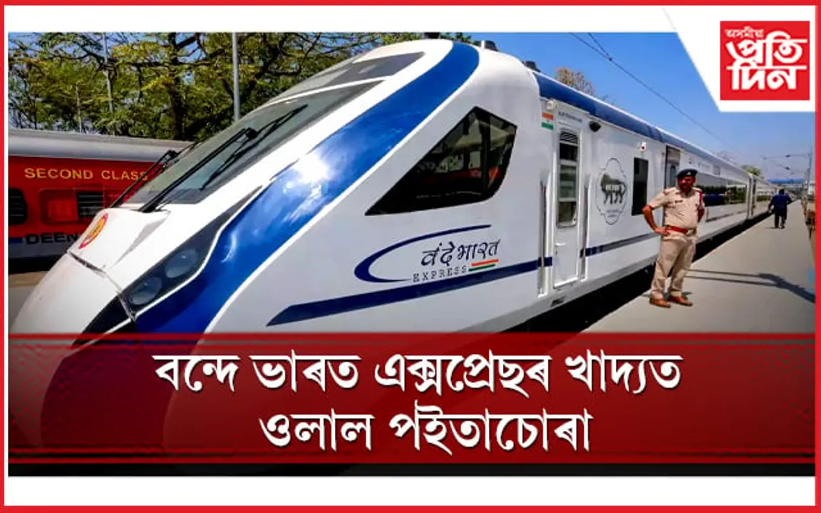 ‘ঠিকাদাৰসকলেই ভাৰতীয় ৰে’লৰ ৰজা’